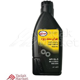 تصویر روغن گیربکس دستی API GL5GL4 75W80 حجم ۱ لیتر شرکتی ایساکو کد ۷۷۰۳۰۱۴۰۹ مناسب برای پژو ۴۰۵ 