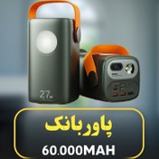 تصویر پاوربانک 27 وات ریمکس مدل RPP-123 ظرفیت 60000 میلی آمپر ساعت Remax RPP-123 60000mAh 27W Power Bank