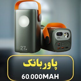 تصویر پاوربانک 27 وات ریمکس مدل RPP-123 ظرفیت 60000 میلی آمپر ساعت Remax RPP-123 60000mAh 27W Power Bank