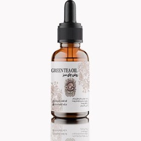 تصویر روغن چای سبز طبیعی(۳۰ سی سی) 