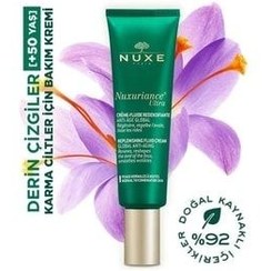 تصویر Nuxe کرم فلوئید Nuxe Nuxuriance Ultra 50 میلی لیتر 