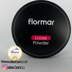 تصویر پودر فیکساتور شماره 002 فلور مار(FLORMAR LOOS POWDER) 