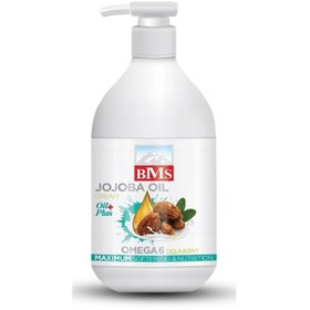 تصویر کرم مرطوب کننده بی ام اس مدل jojoba حجم 300 میلی لیتر 