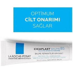 تصویر کرم صورت اورجینال برند La roche posay کد 332688358 