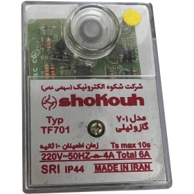 تصویر رله گازوئیلی شکوه 