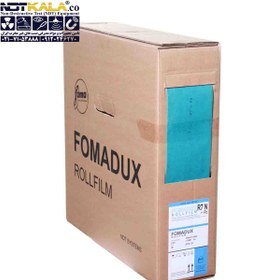 تصویر فیلم رادیوگرافی صنعتی فوما FOMADUX R4 10CM 92M fomadux industrial x-ray radiography film