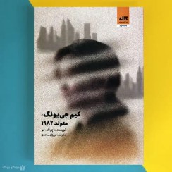 تصویر کیم جی‌یونگ (متولد 1982) کیم جی‌یونگ (متولد 1982)