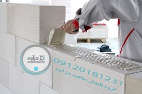 تصویر چسب هبلکس 25 کیلویی 