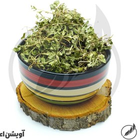 تصویر آويشن اعلا 50 گرم سالم فودز 