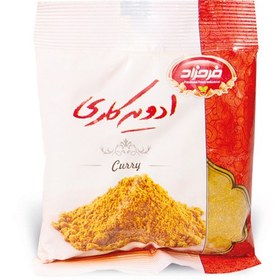 تصویر ادویه کاری فرحزاد - 40 گرم 