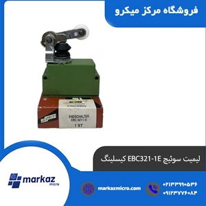 store_image مرکز میکرو