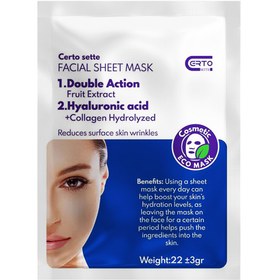 تصویر ماسک ورقه ای صورت ضد چروک مدل هیالونیک اسید+کلاژن وزن 22 گرم Anti-wrinkle face mask, hyaluronic acid +collagen weight 22 grams