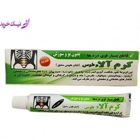 تصویر پماد ضد درد آلا طوس(تابان طوس سابق) کاملا گیاهی Herbal pain reliever ointment