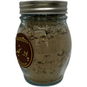 تصویر پودر سنجد 