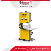 تصویر اره فلکه 250 وات فمی مدل FE VB28-182 Femi FE VB28-182 Vertical band saw