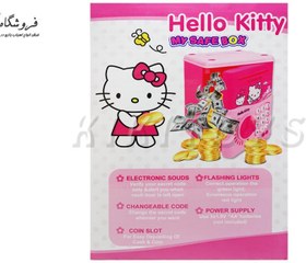 تصویر اسباب بازی قلک رمزدار طرح کیتی MY SAFE BOX HELLO KITTY 