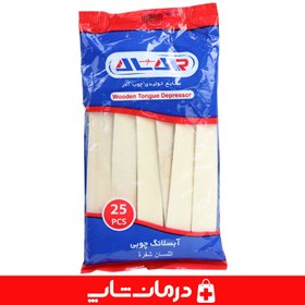 تصویر آبسلانگ چوبی آلار بسته 25 عددی | Abaisse Langue Alar 