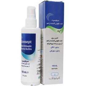 تصویر اسپری ضد عفونی کننده زخم Silvosept Antiseptic Wound کیتوتک-ketotak Silvosept Antiseptic Wound ketotak