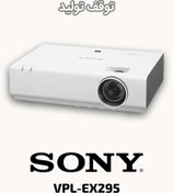 تصویر ویدئو پروژکتور سونی ای ایکس 295 VPL-EX295 Projector