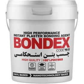 تصویر چسب بتن بوندکس VA-55 - ۸ کیلوگرمی BONDEX Va-55