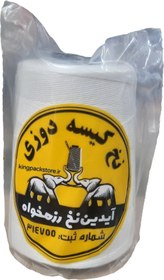 تصویر نخ سر کیسه‌دوز رزمخواه ۲۰۰ گرمی مقاوم و یکدست 