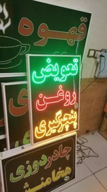 تصویر تابلو تعویض روغن پنچرگیری 70 در 50 