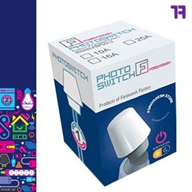 تصویر فتوسل 25A فروزش photocell