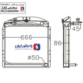 تصویر رادیاتور مرسدس بنز 10 تن (18 تن) - 135 میکرون سفارشی رادیاتورایران 