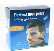 تصویر محافظ بینی پرفکت اوتک مدل شفاف کد ۵۶۰ 