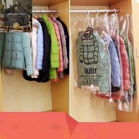 تصویر کیسه وکیوم کت و شلوار طرح جا لباسی 