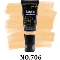 تصویر کرم پودر کاپرا نیو شماره 706 kapra New tube powder cream