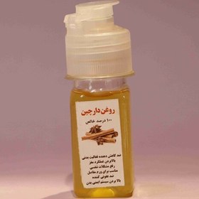 تصویر روغن دارچین 100 خالص 