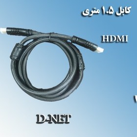 تصویر کابل 15 متری VGA ، کی نت KNET 