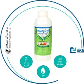 تصویر قارچ کش بردوسیف 