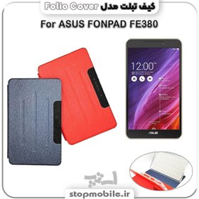 تصویر کیف کلاسوری طرح دار TPU مناسب برای تبلت ایسوس FE380 Patterned TPU Flip Cover For Asus FE380