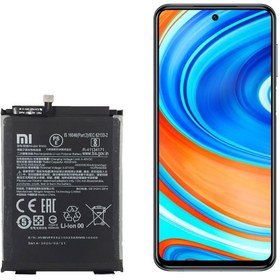 تصویر باتری اورجینال گوشی شیائومی Redmi Note 9S مدل BN55 Xiaomi Redmi Note 9S - BN55 Battery