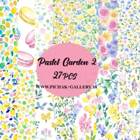تصویر تمساز باغ پاستلی 2 