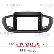 تصویر فریم مانیتور اندروید کیا سورنتو 2017 FRAME KIA SORENTO 2017