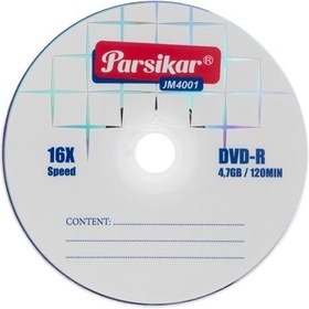 تصویر دی وی دی (DVD) پارسیکار بسته 50 عددی 