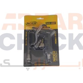 تصویر بادپاش3تیکه NIDER NDR-2007 
