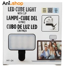 تصویر چراغ LED گیره ای گوشی 