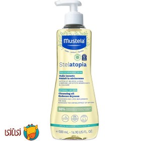 تصویر روغن نرم کننده و پاک کننده پوست نوزاد مدل استلاتوپیا موستلا حجم 500 میل Mustela Stelatopia Cleansing Oil for Baby – 500ml