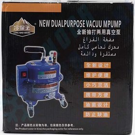 تصویر پمپ وکیوم دو کاره 