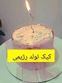 تصویر کیک تولد رژیمی 