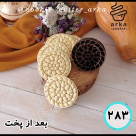 تصویر فروشگاه 