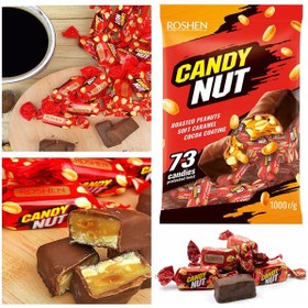 تصویر کندی نات قرمز با مغز بادام زمینی (فله) Candy Nut