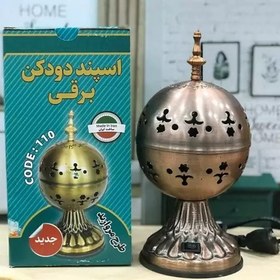 تصویر یک عدداسپند دود کن برقی 