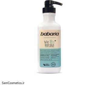 تصویر شیر بدن پمپی باباریا babaria حاوی ویتامین B3 مناسب پوست حساس حجم 500 میل VIT B3 BODY MILK babaria 500 ml