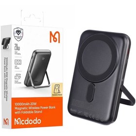 تصویر پاوربانک MC-1511 20W Magnetic مک دودو 10000 میلی آمپر ساعت توان 20 وات Macdodo MC-1511 10000mAh 20W Magnetic Wireless with Foldable Stand Power Bank