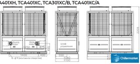تصویر چیلر 40 تن تیکا مدل TCA401XC 